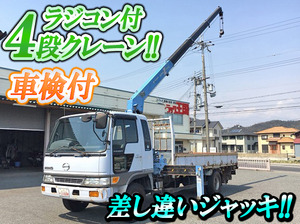 Ranger Truck (With 4 Steps Of Cranes)_1