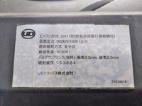 UD TRUCKS Quon Refrigerator & Freezer Truck LKG-CD5ZA 2011 1,240,451km_26