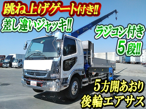 MITSUBISHI FUSO Fighter Truck (With 5 Steps Of Cranes) PDG-FK64F 2012 157,309km_1