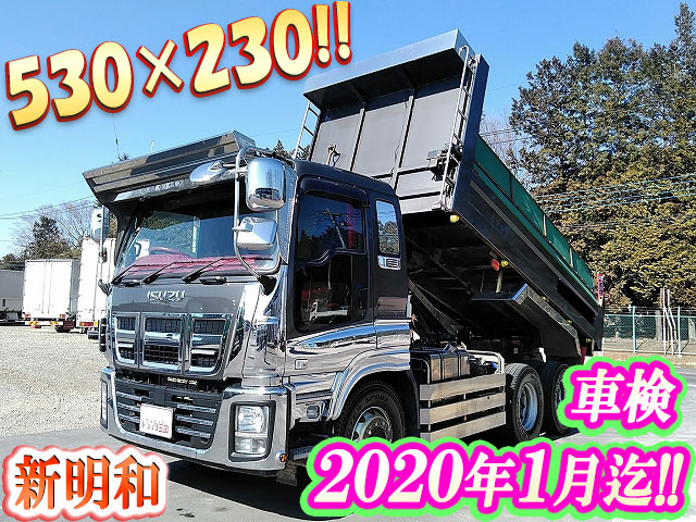 ISUZU Giga Dump QKG-CXZ77AT 2014 317,227km