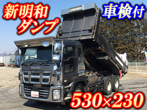 ISUZU Giga Dump QKG-CXZ77AT 2014 346,554km_1