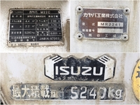 ISUZU Forward Mixer Truck PB-FSR35D3 2006 143,026km_15
