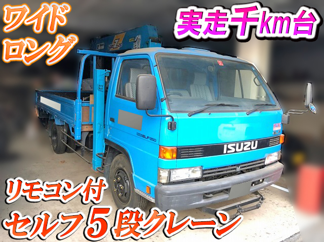 ISUZU Elf Self Loader (With 5 Steps Of Cranes) U-NPR66LR 1990 1,800km