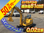 KOMATSU Mini Excavator