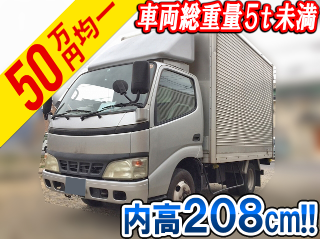 TOYOTA Toyoace Aluminum Van PB-XZU306 2005 135,000km