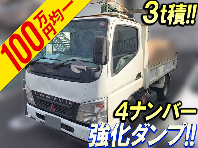 MITSUBISHI FUSO Canter Dump PA-FE71DBD 2006 232,000km