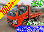 Canter Dump