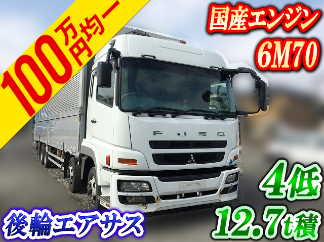 MITSUBISHI FUSO Super Great Aluminum Wing BDG-FS54JZ 2009 1,576,000km