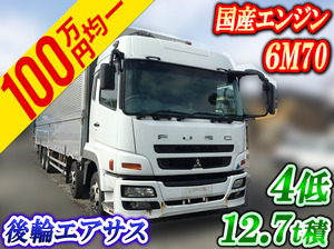 MITSUBISHI FUSO Super Great Aluminum Wing BDG-FS54JZ 2009 1,576,000km_1