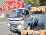 Dutro Truck (With 4 Steps Of Cranes)