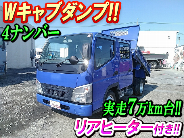 MITSUBISHI FUSO Canter Double Cab Dump BKG-FE71BSD 2011 73,570km