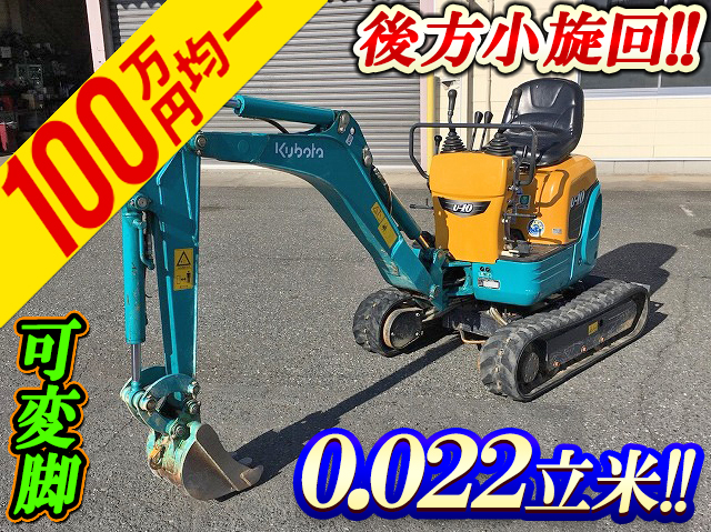 KUBOTA Others Mini Excavator U-10-3 2012 544h