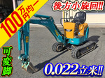 KUBOTA Mini Excavator