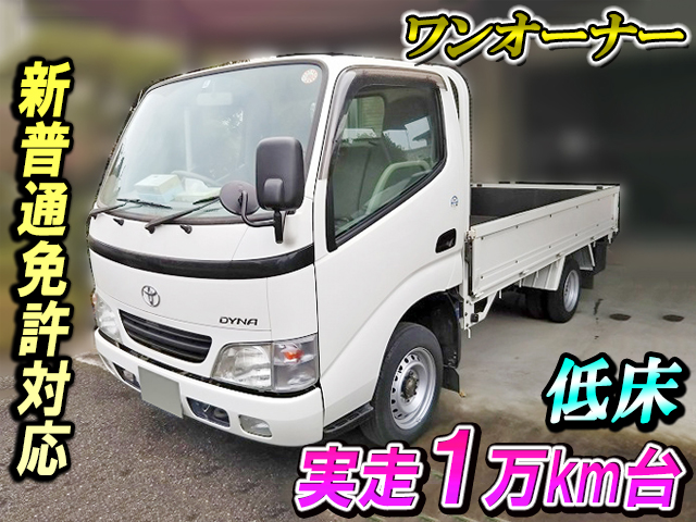 TOYOTA Dyna Flat Body GE-RZY230 2003 11,000km