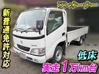 TOYOTA Dyna Flat Body GE-RZY230 2003 11,000km_1