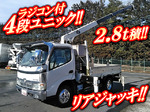 Dutro Truck (With 4 Steps Of Unic Cranes)