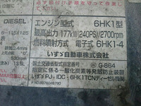 ISUZU Forward Aluminum Wing PA-FRD34L4 2007 472,485km_25