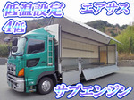 Profia Refrigerator & Freezer Wing