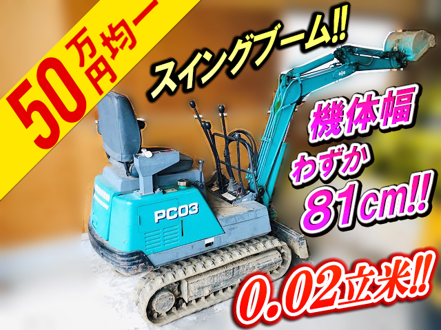 KOMATSU Others Mini Excavator PC03 1992 167h