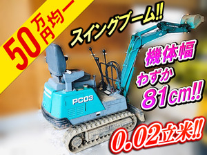 KOMATSU Others Mini Excavator PC03 1992 167h_1