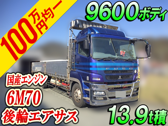 MITSUBISHI FUSO Super Great Aluminum Block BKG-FU54JZ 2008 1,337,970km