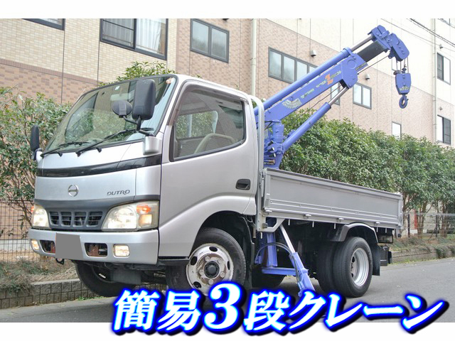 HINO Dutro Truck (With Crane) PB-XZU301M 2006 182,400km