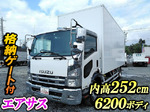 Forward Panel Van