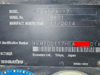 KOMATSU Others Bulldozer D65PX-17 2014 4,175h_40