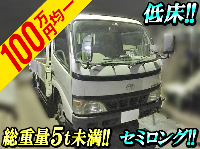 TOYOTA Dyna Flat Body PB-XZU336 2005 106,000km