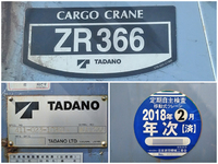 MITSUBISHI FUSO Fighter Truck (With 6 Steps Of Cranes) PDG-FK61R 2008 35,990km_23