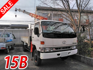 TOYOTA Toyoace Truck (With 4 Steps Of Cranes) KC-BU212 1998 133,632km_1