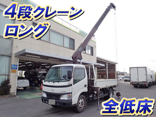 HINO Dutro Truck (With 4 Steps Of Cranes) PB-XZU341M 2006 94,906km