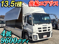 ISUZU Giga Aluminum Wing QKG-CYJ77A 2014 528,000km_1