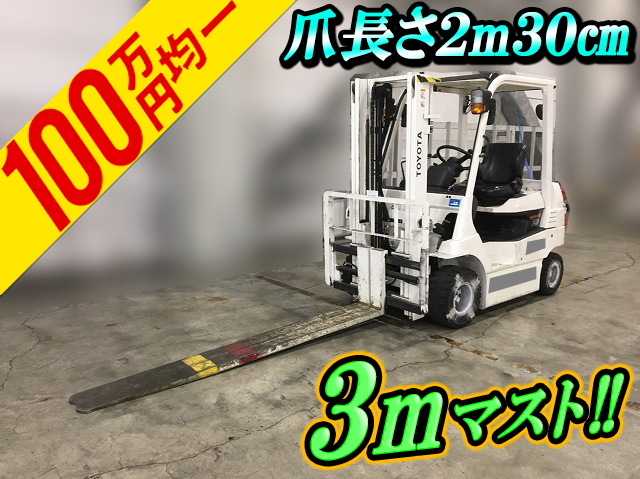 TOYOTA  Forklift 7FB25 2008 10,554.1h