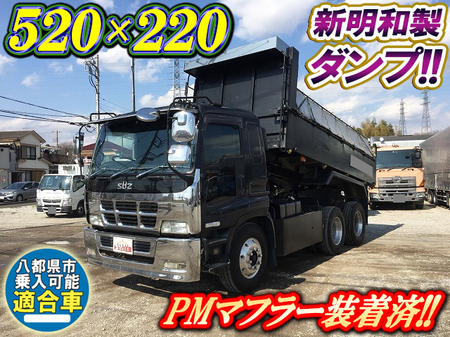 ISUZU Giga Dump KC-CXZ81K2D 2000 382,925km