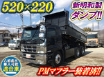 Giga Dump