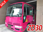 Civilian Kindergarten Bus