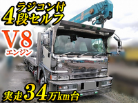 MITSUBISHI FUSO Super Great Self Loader (With 4 Steps Of Cranes) KC-FS519RY 1997 340,000km_1