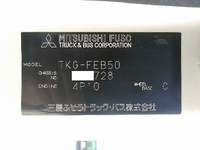 MITSUBISHI FUSO Canter Flat Body TKG-FEB50 2015 55,213km_37
