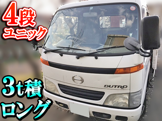 HINO Dutro Truck (With 4 Steps Of Unic Cranes) KK-XZU341M 2001 76,000km