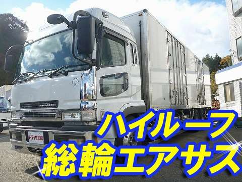 MITSUBISHI FUSO Super Great Refrigerator & Freezer Truck PJ-FU55JZ 2006 571,628km