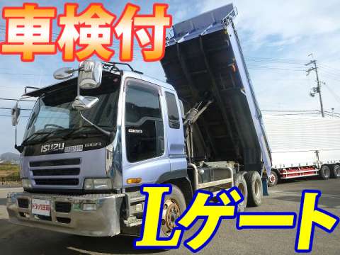 ISUZU Giga Dump KC-CXZ81K1D 1995 505,776km