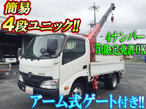 TOYOTA Dyna Truck (With 4 Steps Of Unic Cranes) SKG-XZC605 2011 179,456km_1