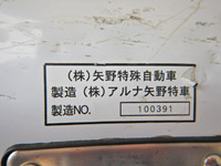 ISUZU Elf Refrigerator & Freezer Truck BKG-NJR85AN 2010 101,559km_10