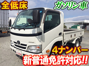 Toyoace Flat Body_1