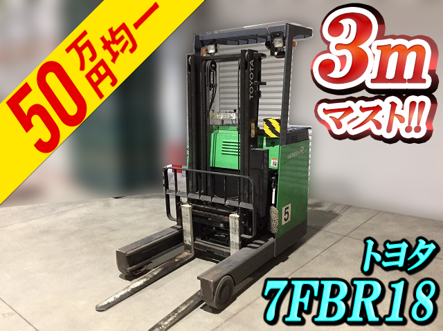 TOYOTA  Forklift 7FBR18 2013 12,664h