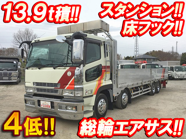 MITSUBISHI FUSO Super Great Aluminum Block PJ-FS55JZ 2006 772,559km