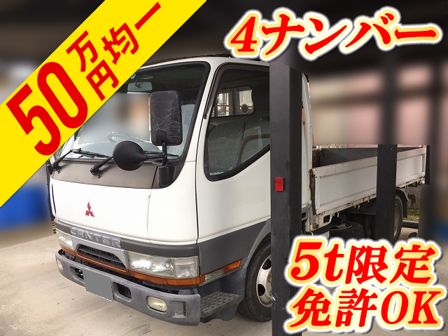 MITSUBISHI FUSO Canter Flat Body KC-FE507B 1995 112,694km