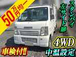 Others Refrigerator & Freezer Truck