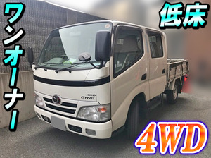 TOYOTA Dyna Double Cab ADF-KDY281 2008 100,600km_1